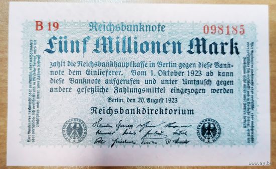5 000 000 (5 миллионов) марок 1923 года - Германия - UNC
