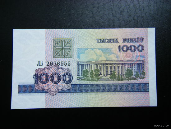 1000 рублей ЛБ 1998г UNC.