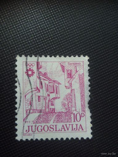 Югославия. Стандарт. 1983г. гашеная