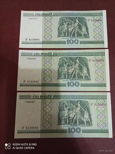 100 рублей 2000, Беларусь, UNC, серия сГ