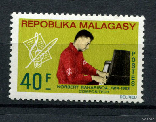 Малагасийская республика - 1967 - 8-летие памяти мадагаскарского композитора - [Mi. 565] - полная серия - 1 марка. MNH.