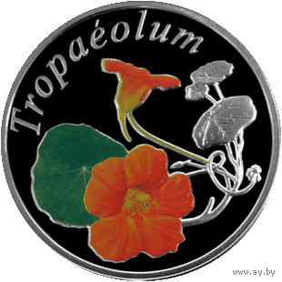 Настурция (Tropaeolum) ("Красота цветов") 10 рублей 2013 года