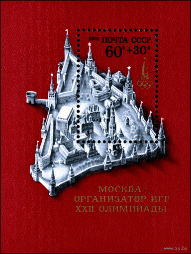 Олимпиада - 80 СССР 1976 год (4671) 1 блок