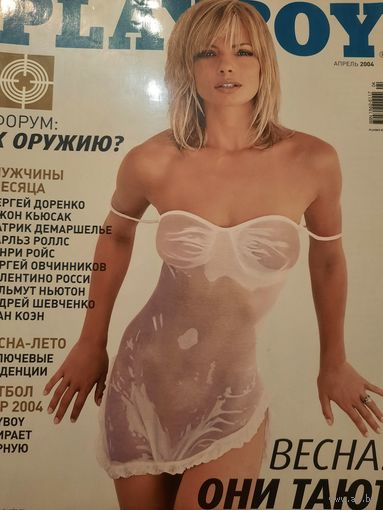Журнал Playboy (апрель 2004)