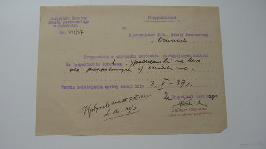 1937 г. Польша . Письмо школьного инспектора . Напоминание