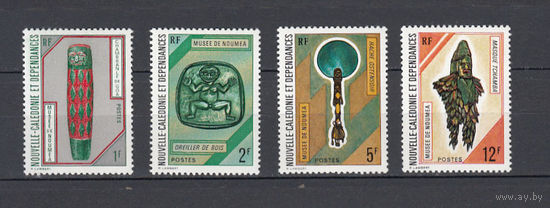 Музейные экспонаты. Новая Каледония. 1972-1973. 4 марки. Michel N 520-522, 534 (13,7 е)