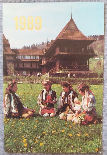 Календарик 1989