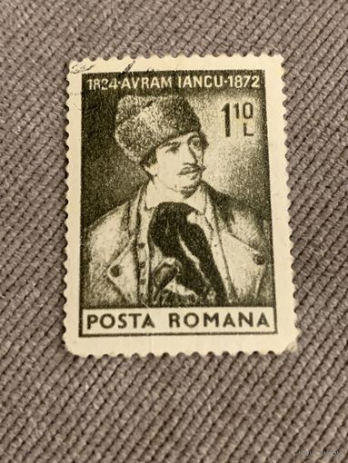 Румыния. Abram Iancu 1824-1872
