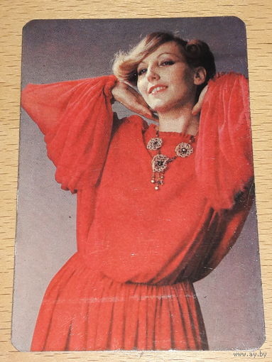 Календарик 1980 Минлегпром РСФСР Одежда. Мода. Малый тираж