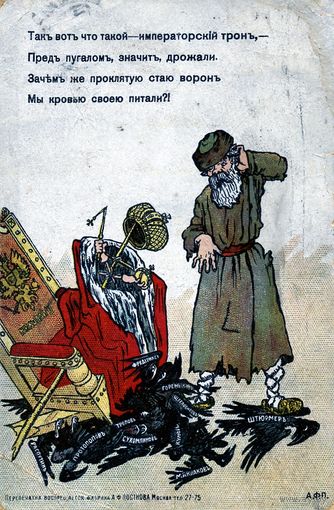 Открытка, почтовая карточка  до 1917г. изд   ФАБРИКА ПОСТНОВА