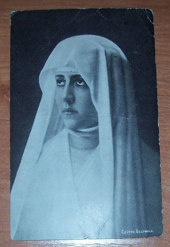 Старое фото-открытка "Монашка" 1916 г