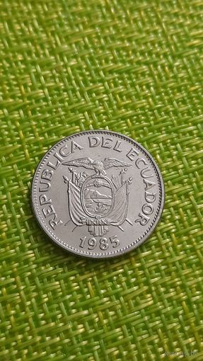 Эквадор 50 сентаво 1985 г ( другой тип , пореже )
