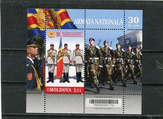 Молдавия 2021. 30 лет армии. Блок