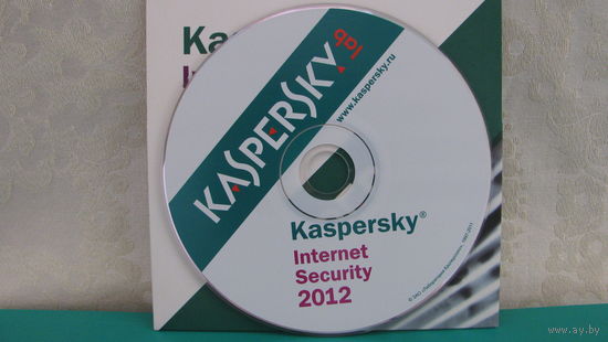 Диск Касперский (KIS 2012).