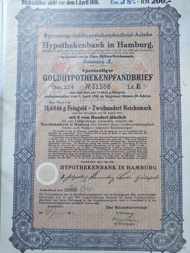 Германия, Гамбург 1930, Облигация, 200 Голдмарок -8%, Водяные знаки, Тиснение. Размер - А4
