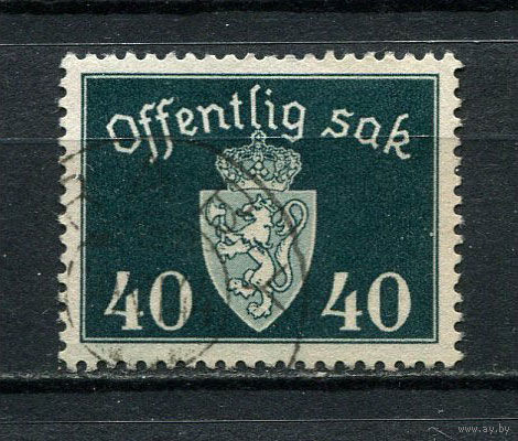 Норвегия - 1939/1945 - Герб 40ore. Dienstmarken - [Mi.41d] - 1 марка. Гашеная.  (Лот 74DN)