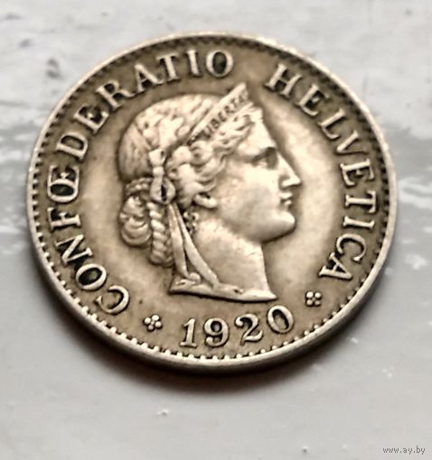Швейцария 10 раппен, 1920  2-12-1