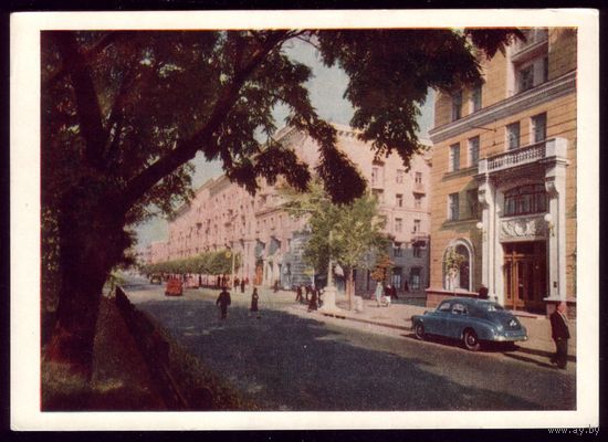 1956 год Днепропетровск Проспект Карла Маркса