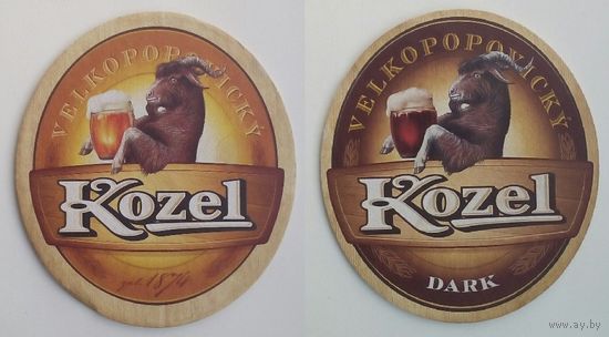 Подставка под пиво Velkopopovicky Kozel /Чехия./.Вар. 1