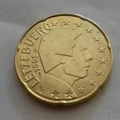 20 евроцентов, Люксембург 2008 г.