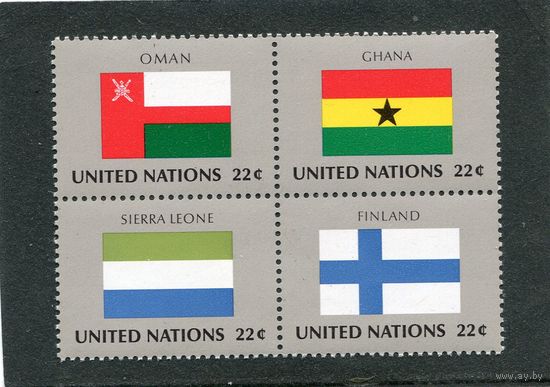 США. ООН Нью Йорк. Флаги стран членов ООН. Квартблок