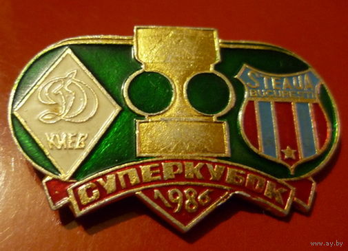 Динамо Киев 1986 год