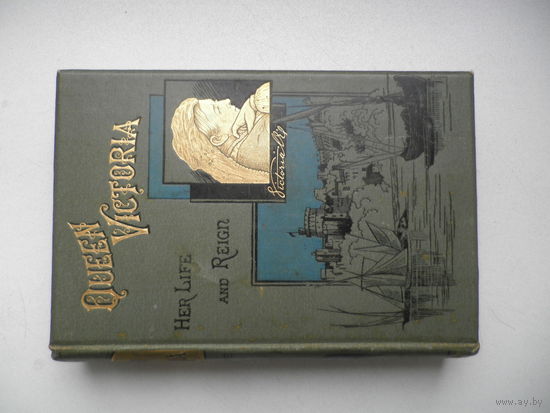 Queen Victoria: Her Life and Reign. London, 1886. Королева Виктория. Ее жизнь и правление.