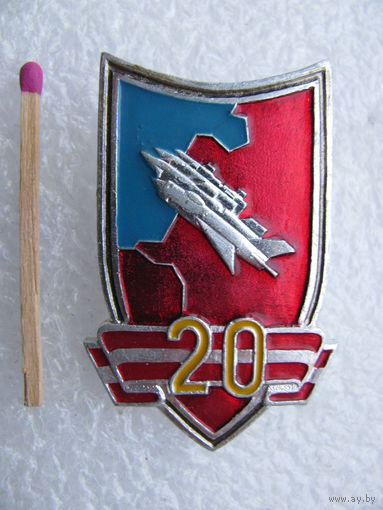 Знак. 20 лет войск ПВО