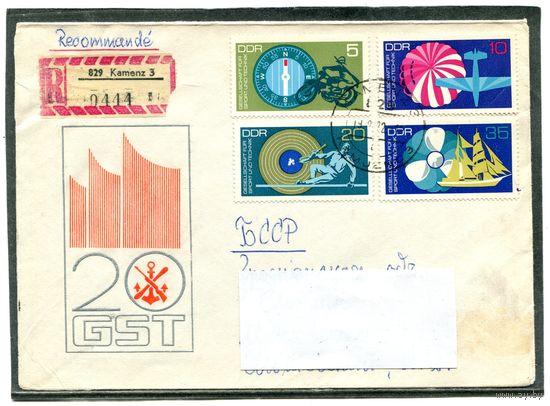 ГДР. Заказное КПД прошедшее почту. Технические виды спорта. 1972
