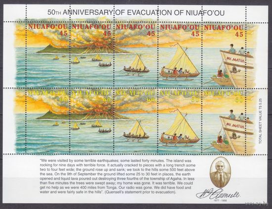 1996 Ниуафоу 308-317KL 50 лет эвакуации из Ниуафоу 17,00 евро