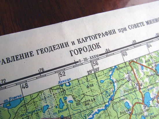 К2-592 Карта Городок N-35-VI Топографическая карта Аналог карты Генштаба МО СССР Масштаб 1-200 000 В 1 см 2 км ГУГК СМ СССР 1991 Тираж 30 000