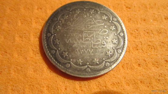 Монета Османской империи. Турция. 20 пиастров. Серебро