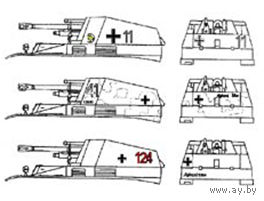 Декали для модели танка - высота цифр 124 - 9 мм (1/35)