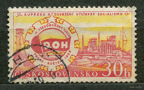 Съезд профсоюзов. Чехословакия. 1959