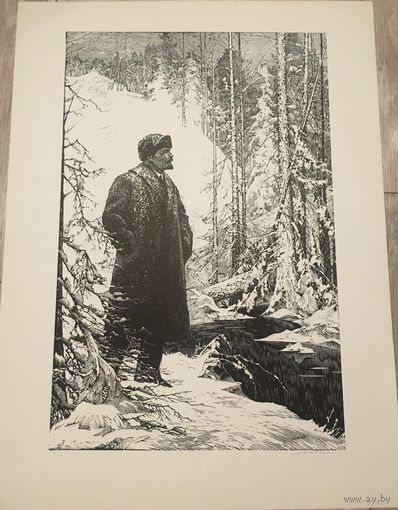 Литография В.М.Ткачук Ленин в лесу.