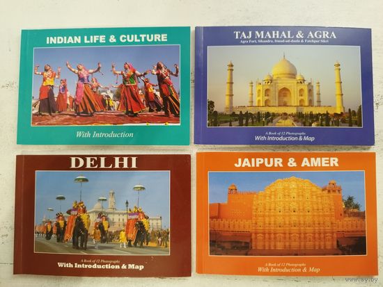 4 новых набора открыток Индии одним лотом