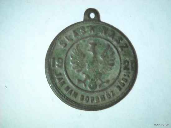 Медалик Slask nasz 1921