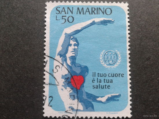 Сан-Марино 1972 здоровое сердце