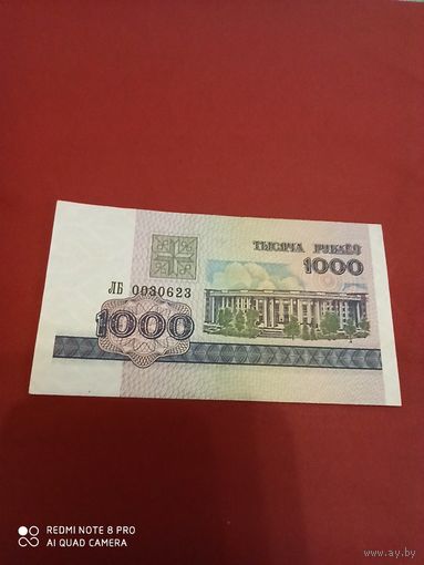 1000 рублей 1998, Беларусь , серия ЛБ