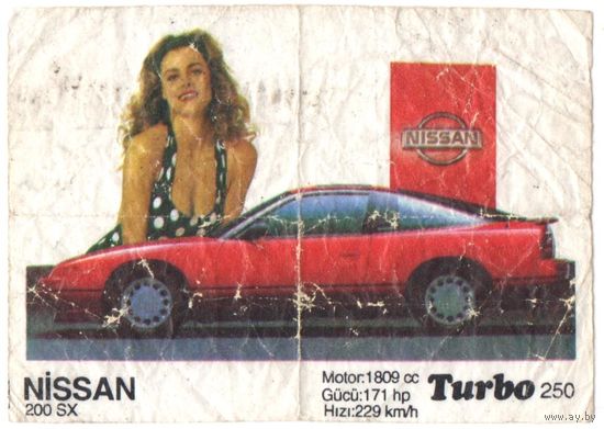 Вкладыш Турбо/Turbo 250