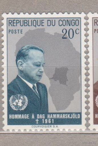 Гибель Генсека ООН Дага Хаммаршёльда Конго ДР  (Киншаса)1962 год лот 15 ЧИСТАЯ