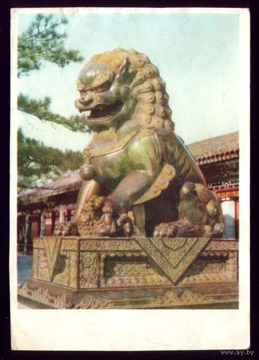 Китай Парк Ихэюань Бронзовый лев