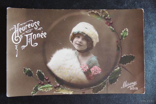 Почтовая карточка, 1918 г. Франция