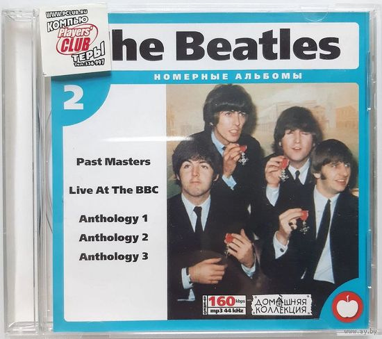The Beatles / CD 2  MP3, серия "Домашняя коллекция" 11 CD