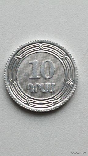 Армения. 10 драмов 2004 года.