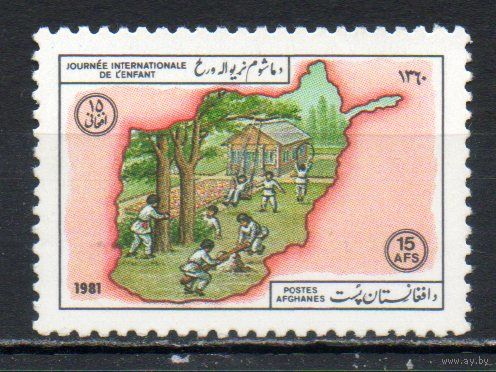 Всемирный день детей Афганистан 1981 год серия из 1 марки