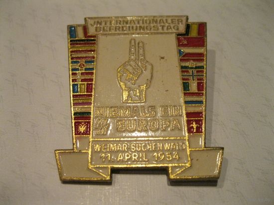 Нагрудный памятный знак ГДР "Международный день освобождения узников фашистских концлагерей". Размеры знака: 42 мм х 50 мм !!!