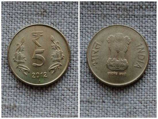 Индия 5 рупии 2012 Отметка монетного двора Мумбаи