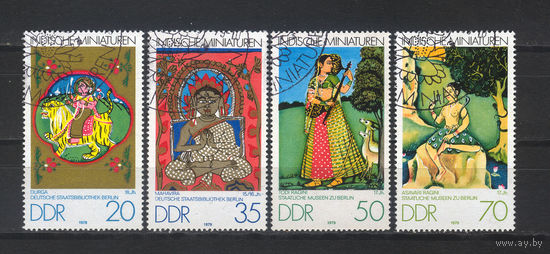 1979 ГДР. Индийская миниатюра