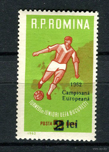 Румыния - 1962 - Юношеский футбольный турнир - с надпечаткой - (незначительное пятно на клее) - [Mi. 2095] - полная серия - 1 марка. MNH.  (Лот 203AE)